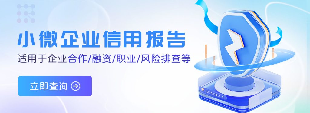 图片[1]⠂融多多大数据查询工具合集
