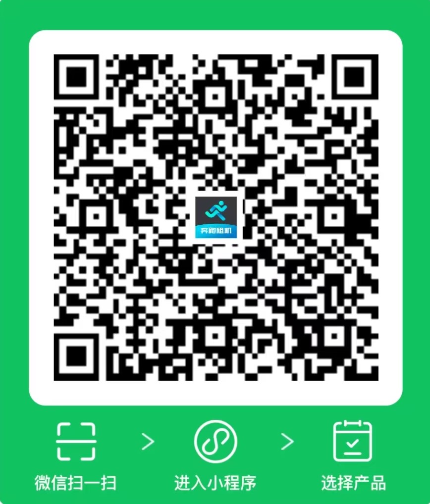图片[2]⠂奔跑租机 | 芝麻分615+即享微信免押进审租机⠂融多多