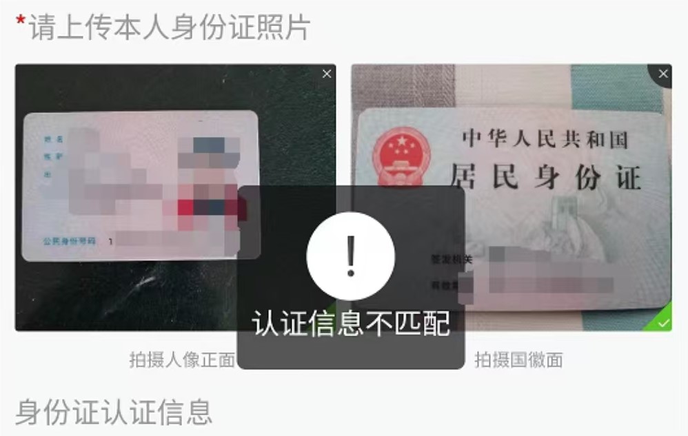 图片[3]⠂微笑租机 | 芝麻分630+免押审核，白户可申请⠂融多多