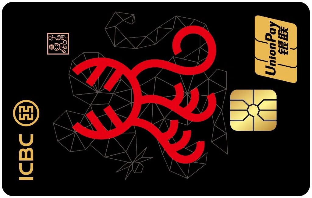图片[8]⠂工商银行信用卡，文化自信之选|国潮经典卡面