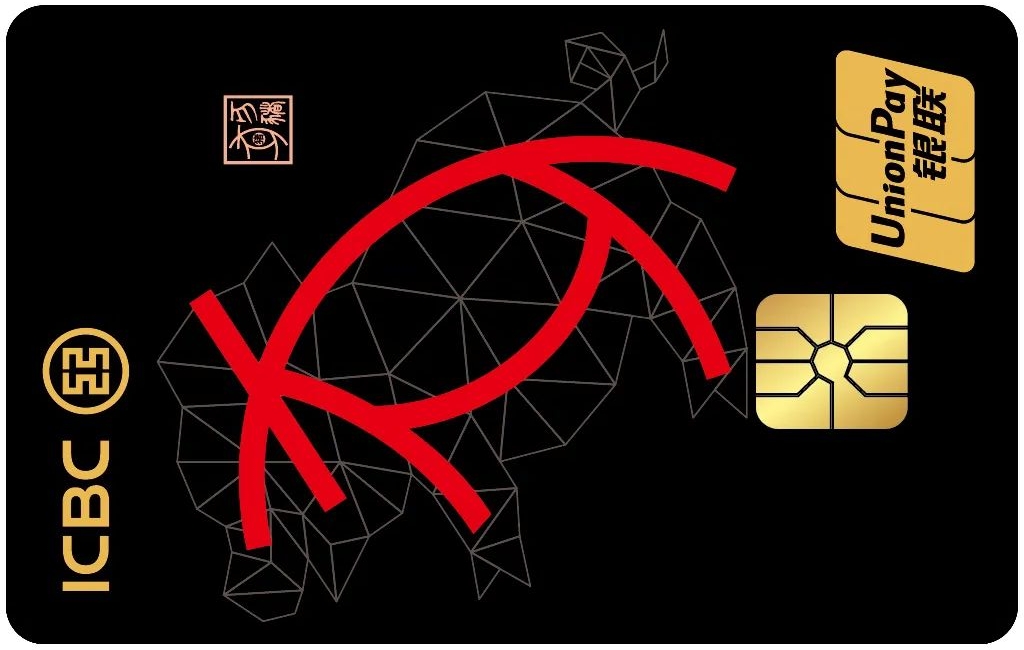 图片[9]⠂工商银行信用卡，文化自信之选|国潮经典卡面