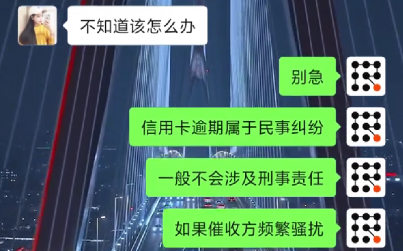 面对信用卡催收，该怎么办，融多多给你支支招⠂融多多