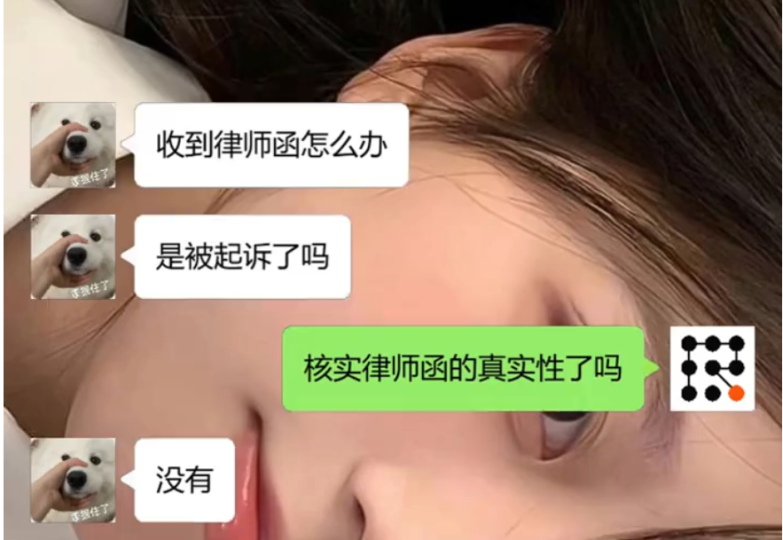 收到逾期律师函别害怕，融多多教你轻松搞定！⠂融多多