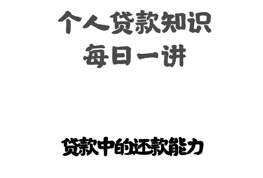 图片[2]⠂等额本息VS等额本金：哪种还款方式更省钱？一篇讲透这两种还款方式的选择策略⠂融多多