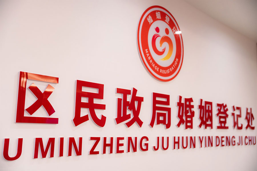 2025最新离婚协议范本！6大关键条款缺一不可（附标准模板）