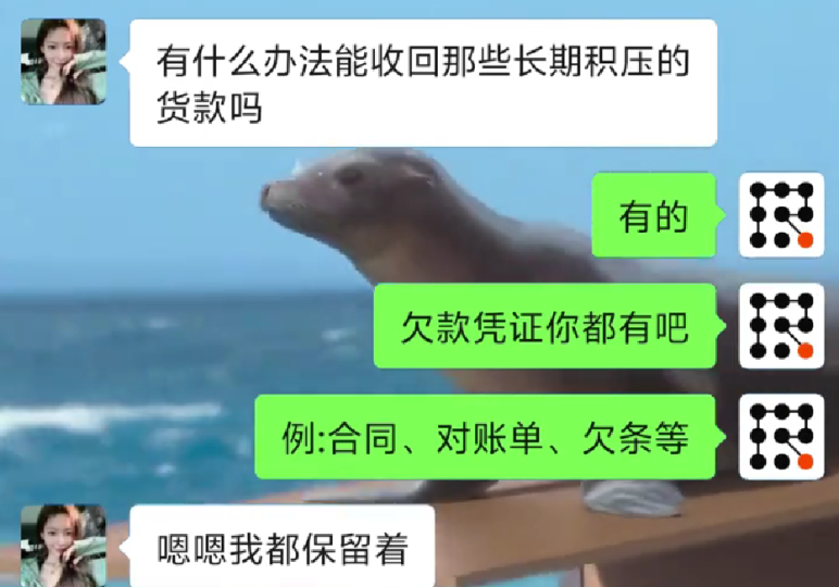 对于欠钱不还的人就得这么治⠂融多多