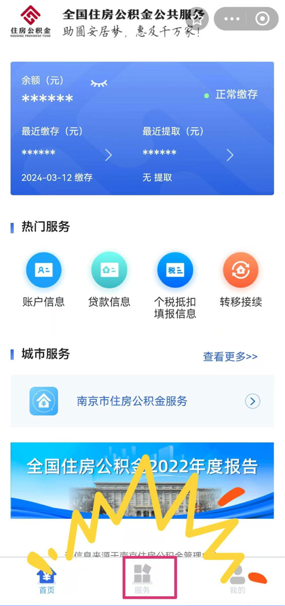 图片[16]⠂融多多大数据查询工具合集