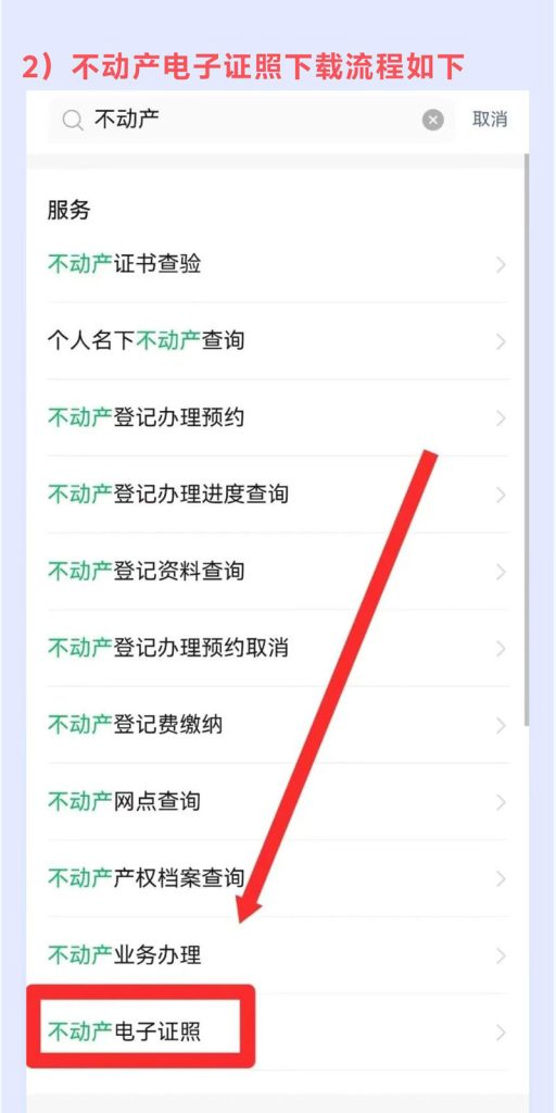图片[31]⠂融多多大数据查询工具合集