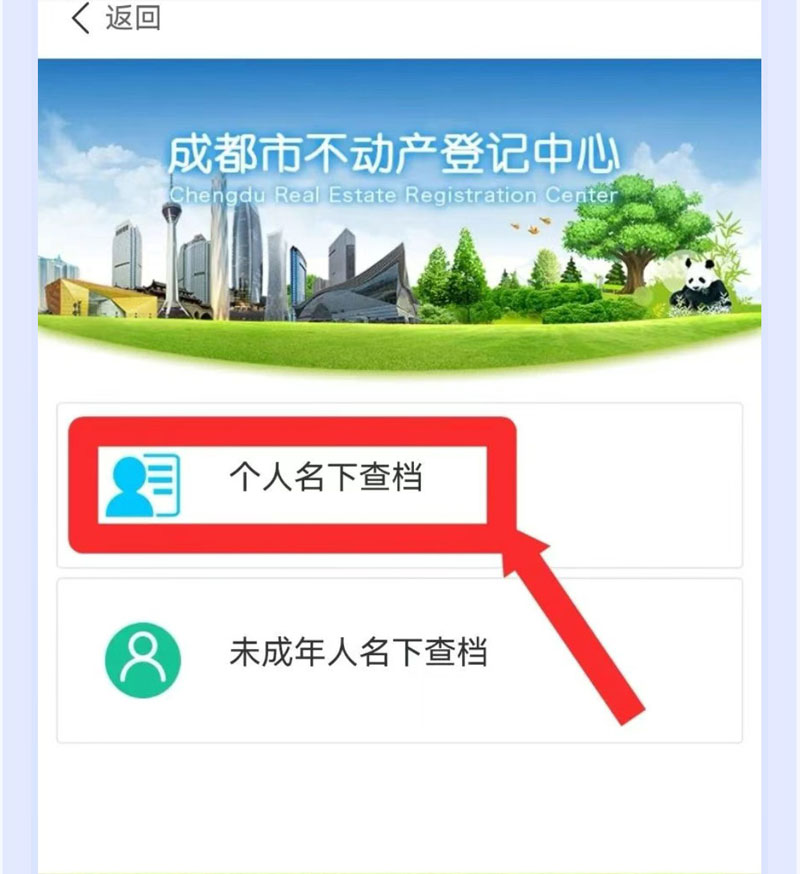 图片[26]⠂融多多大数据查询工具合集