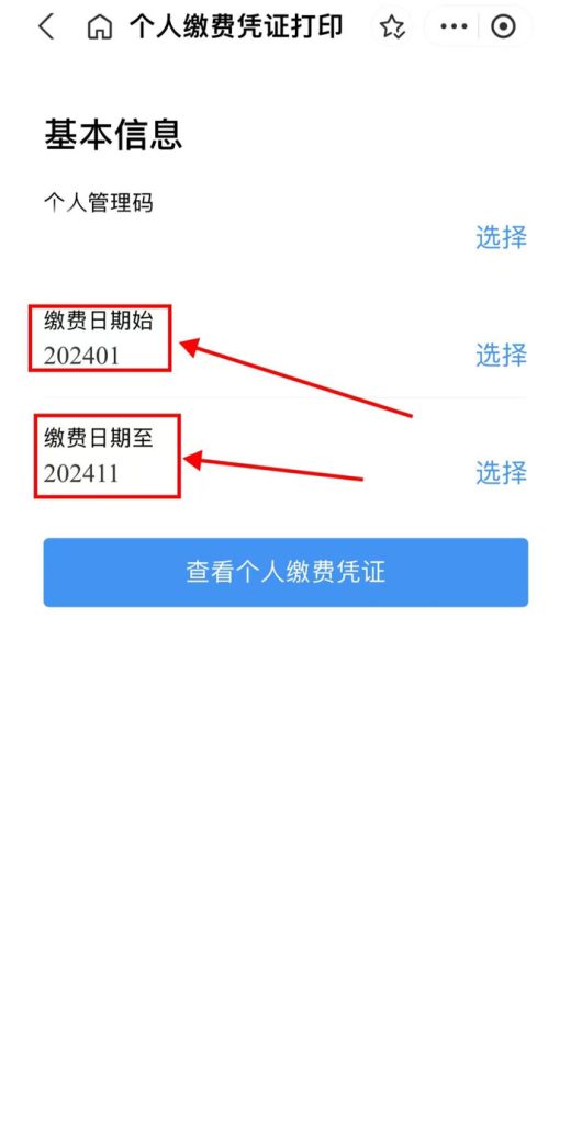 图片[6]⠂融多多大数据查询工具合集