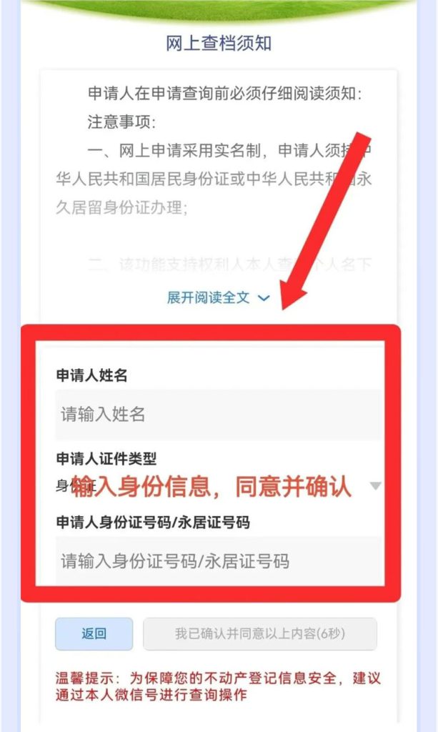 图片[27]⠂融多多大数据查询工具合集
