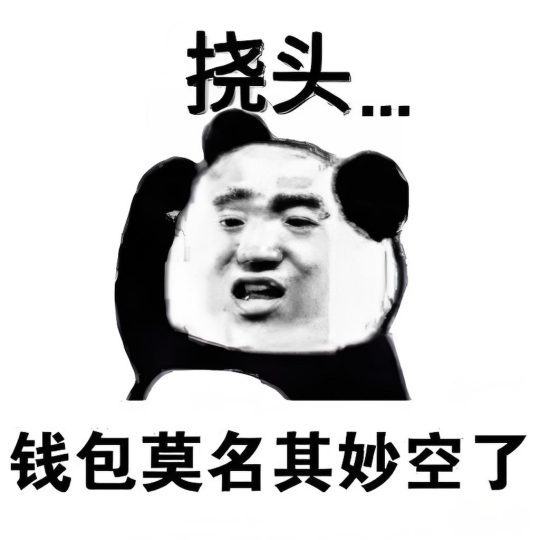 为什么你在用月息2分的网贷，却嫌4厘的利息太高？⠂经验交流社区⠂交流区⠂融多多
