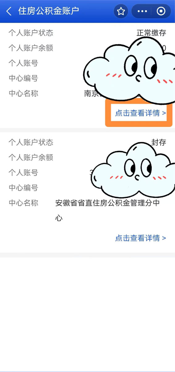 图片[18]⠂融多多大数据查询工具合集