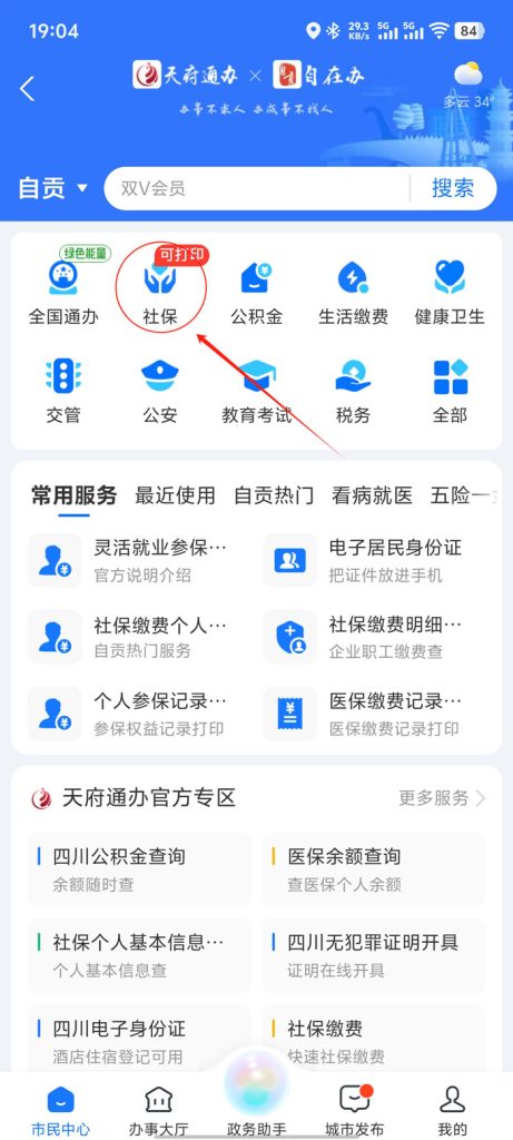 图片[4]⠂融多多大数据查询工具合集