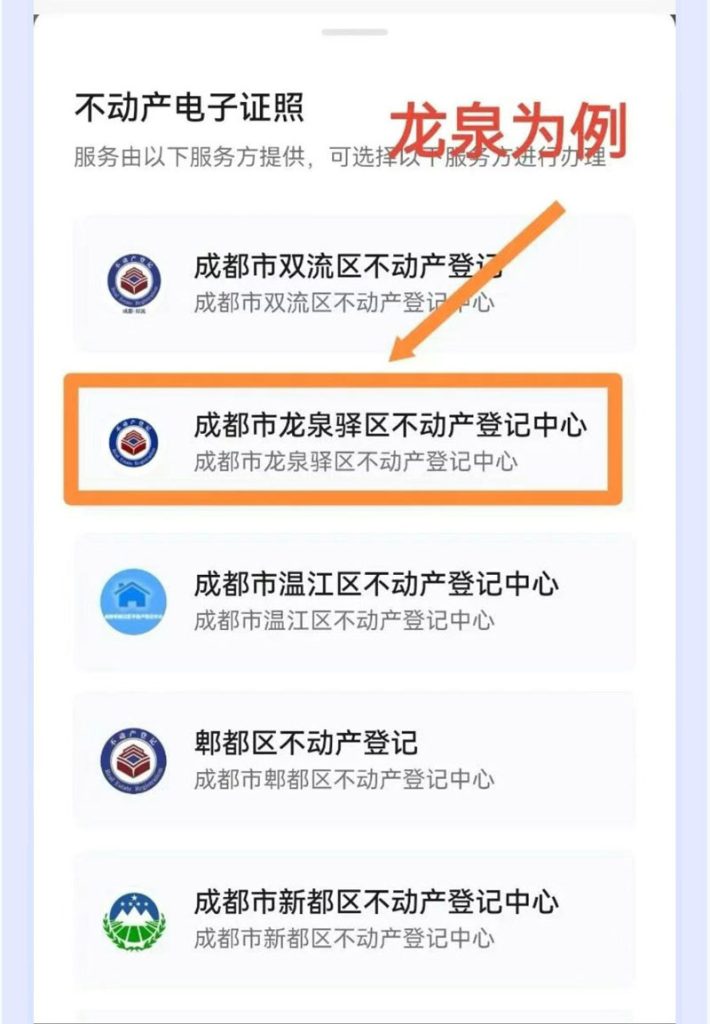 图片[32]⠂融多多大数据查询工具合集