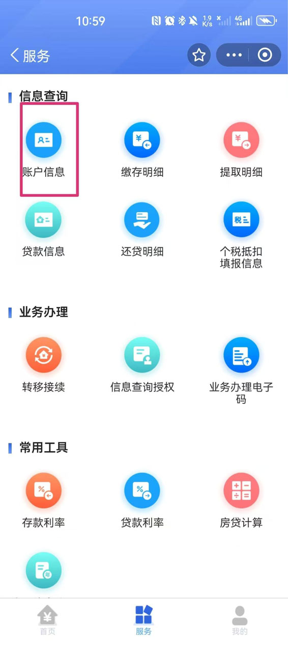 图片[17]⠂融多多大数据查询工具合集