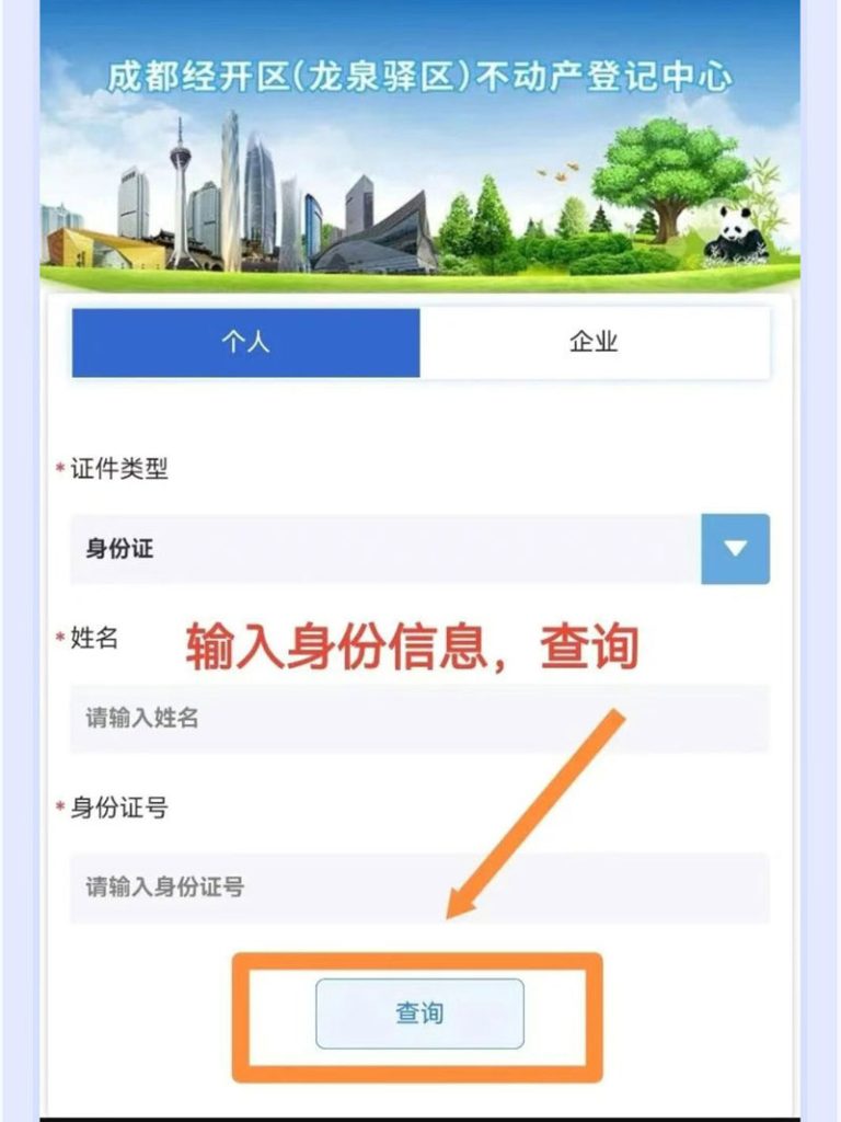 图片[34]⠂融多多大数据查询工具合集