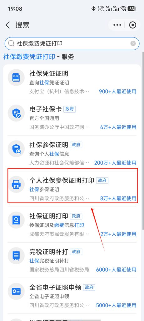图片[8]⠂融多多大数据查询工具合集