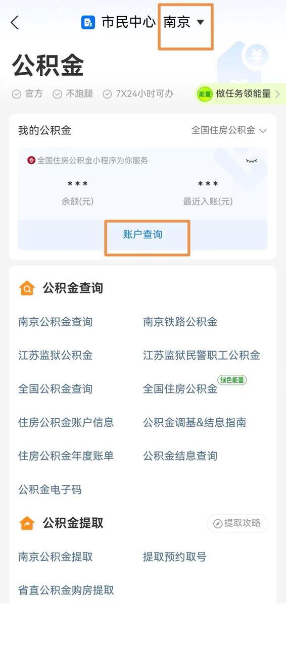 图片[15]⠂融多多大数据查询工具合集