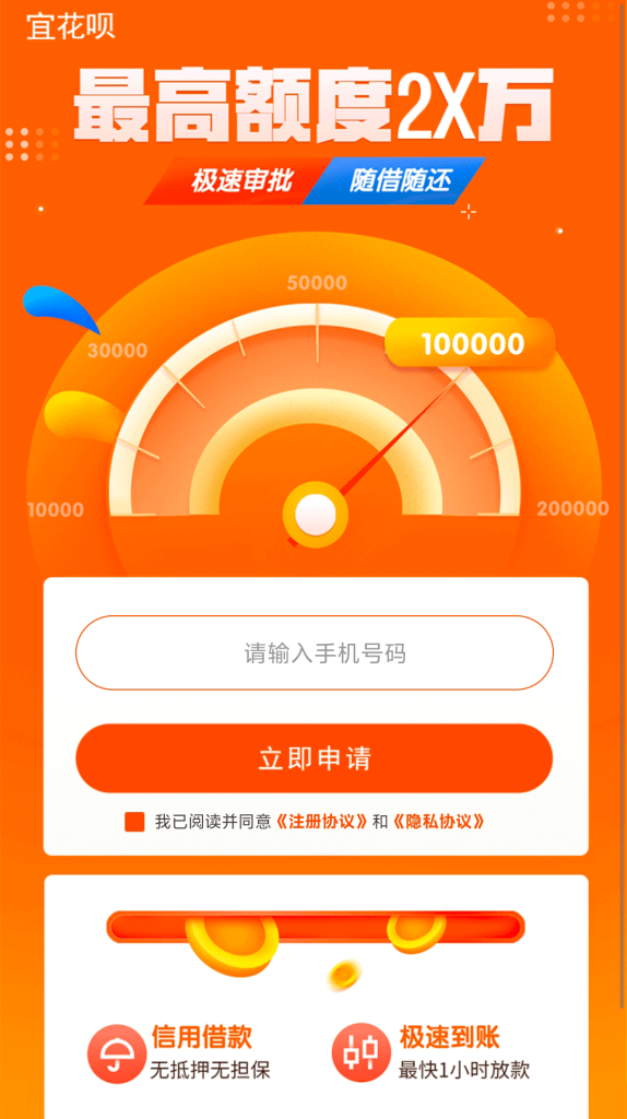 🔥【紧急通知】0风控，横扫一切户！人人5000起，不限资质、不限工作，全国可做！🔥⠂网贷专区社区⠂产品区⠂融多多