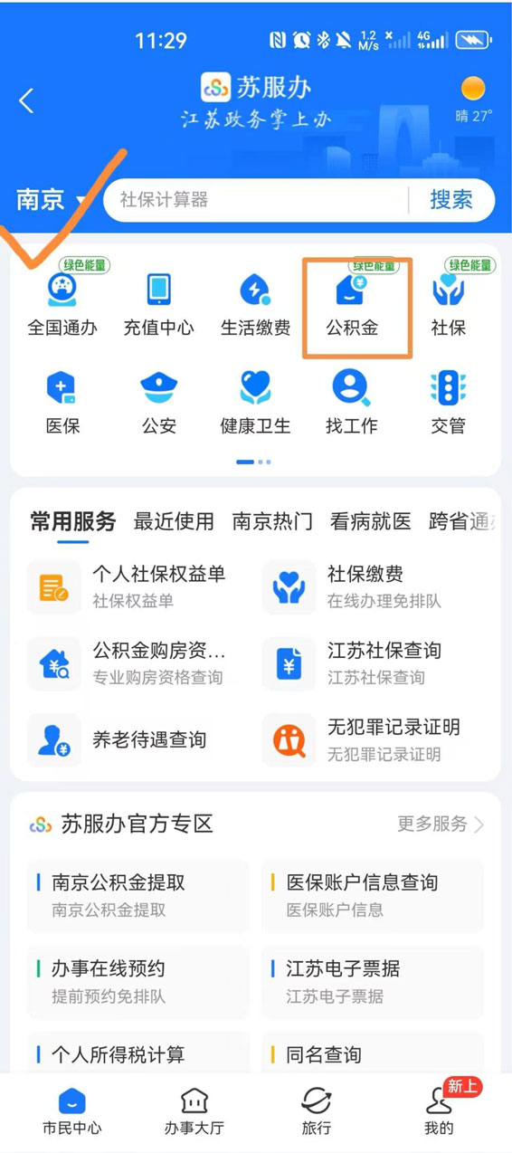 图片[14]⠂融多多大数据查询工具合集