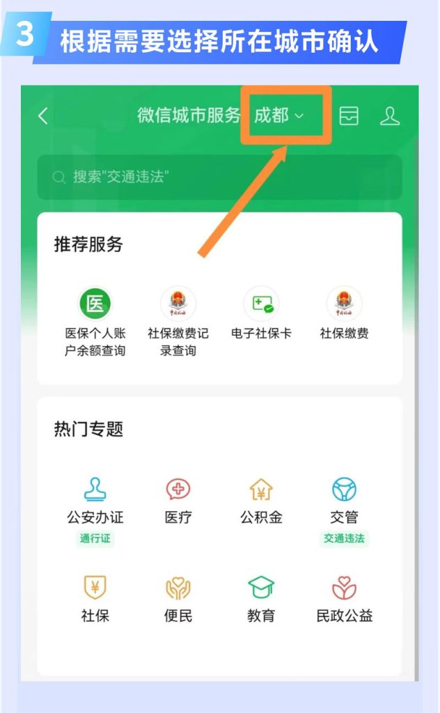 图片[22]⠂融多多大数据查询工具合集