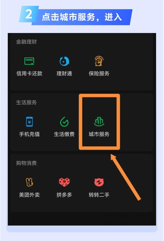 图片[21]⠂融多多大数据查询工具合集