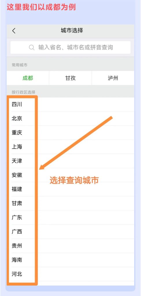 图片[23]⠂融多多大数据查询工具合集