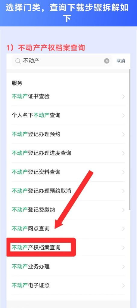 图片[25]⠂融多多大数据查询工具合集