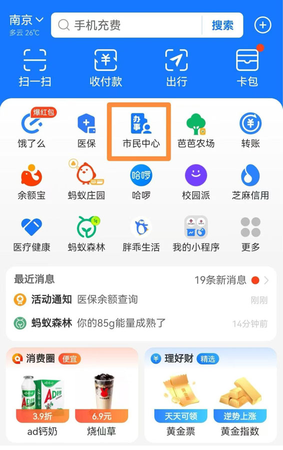 图片[13]⠂融多多大数据查询工具合集