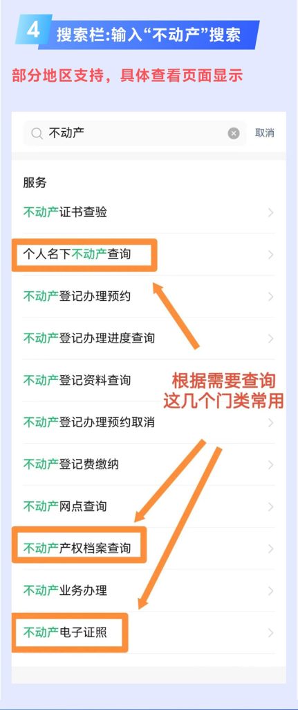 图片[24]⠂融多多大数据查询工具合集