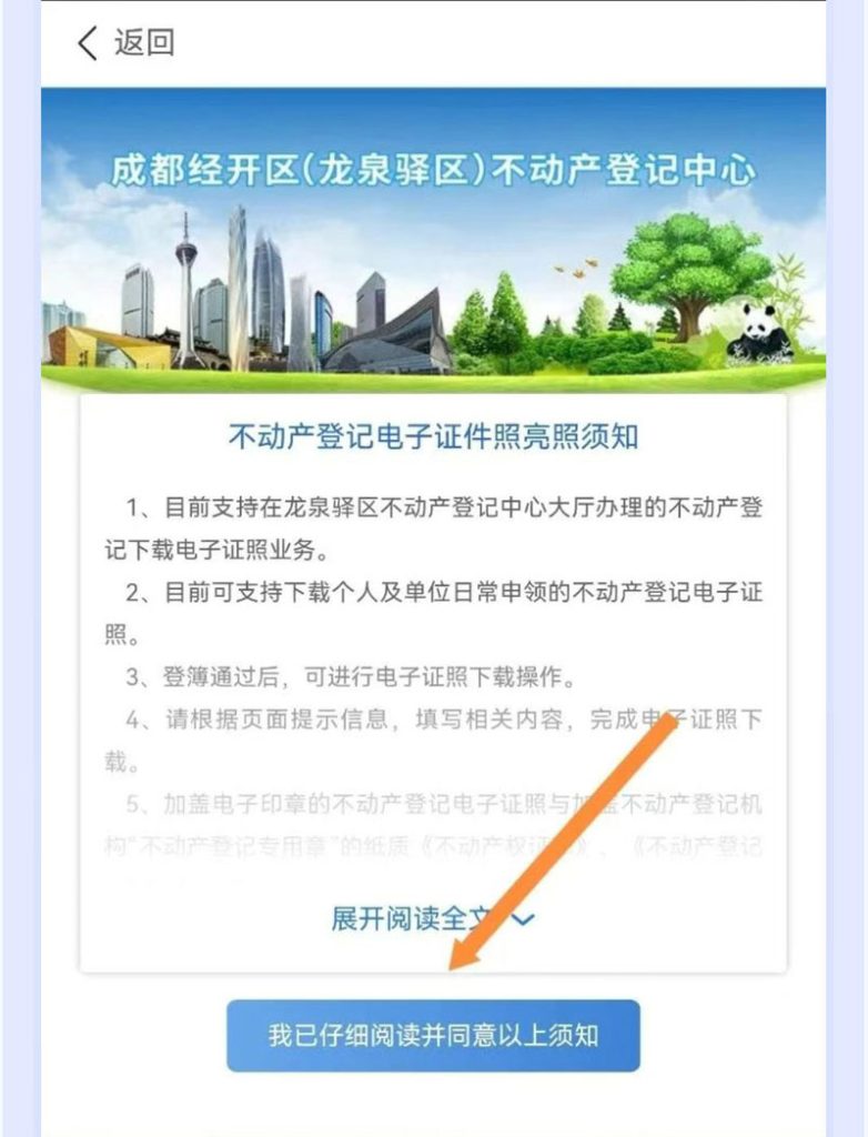 图片[33]⠂融多多大数据查询工具合集