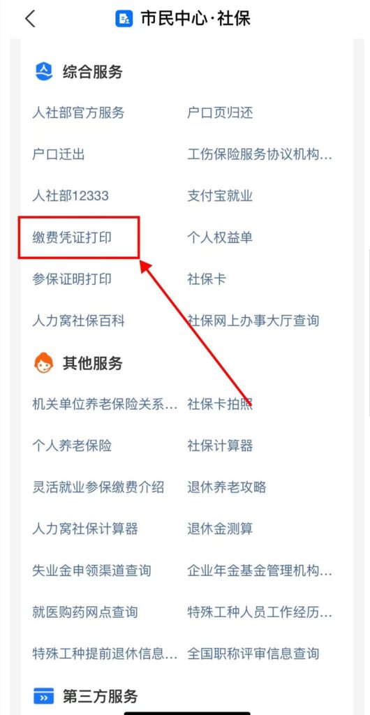 图片[5]⠂融多多大数据查询工具合集
